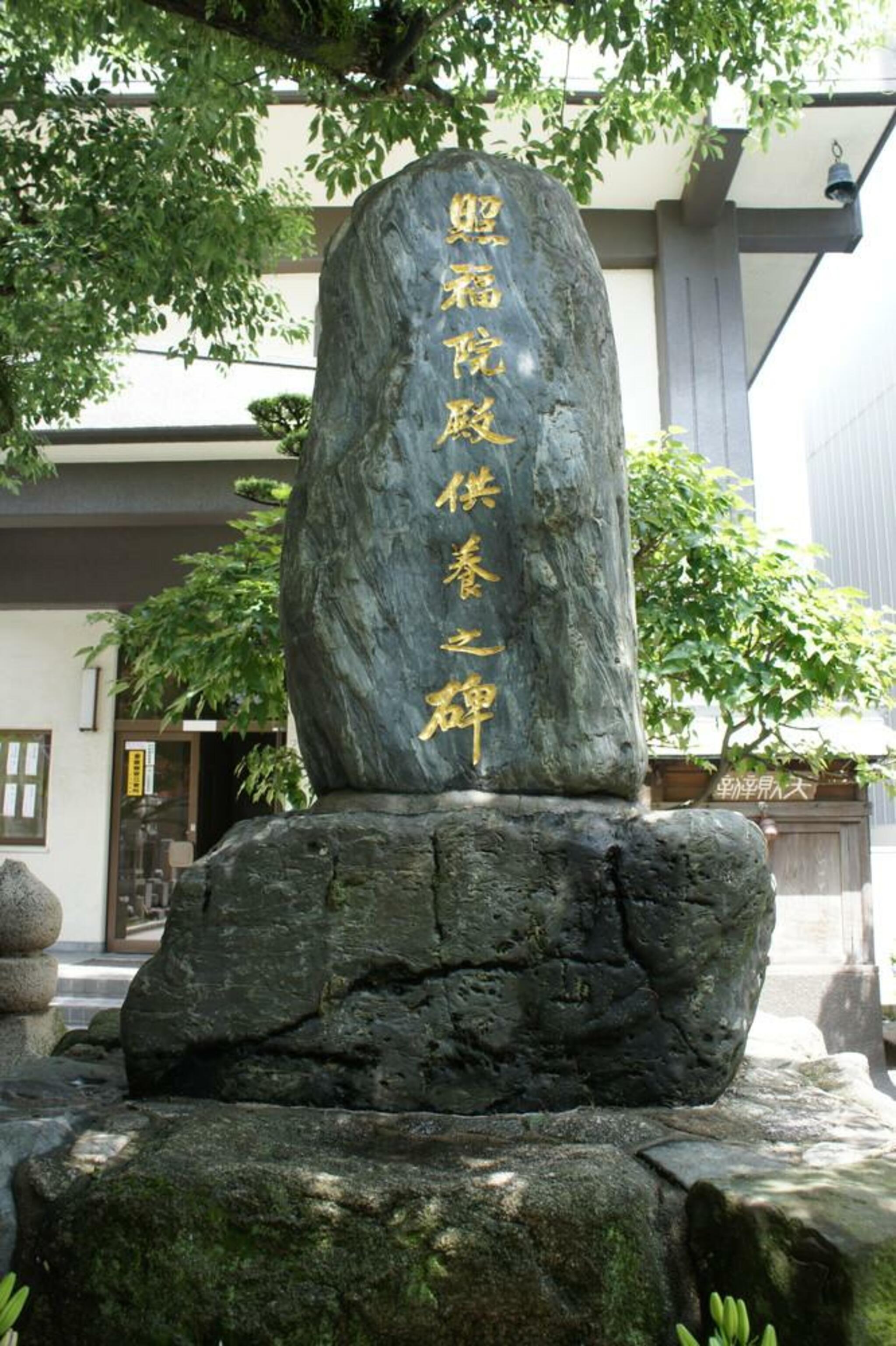 圓應寺の代表写真4