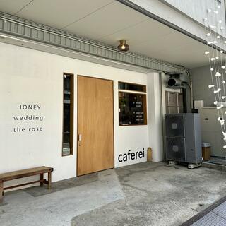cafe Reiのクチコミ写真2