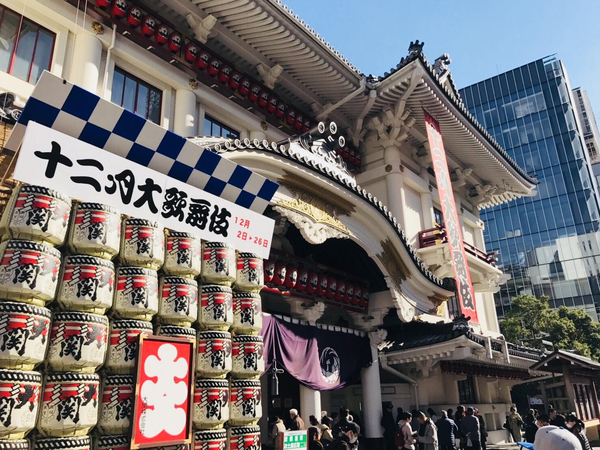 歌舞伎座の代表写真1