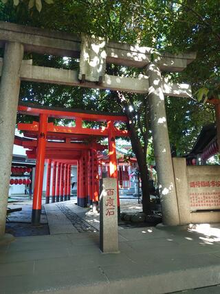 豊栄稲荷神社(渋谷区)のクチコミ写真1