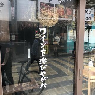 炭火とワイン POISSON 堺東店の写真8