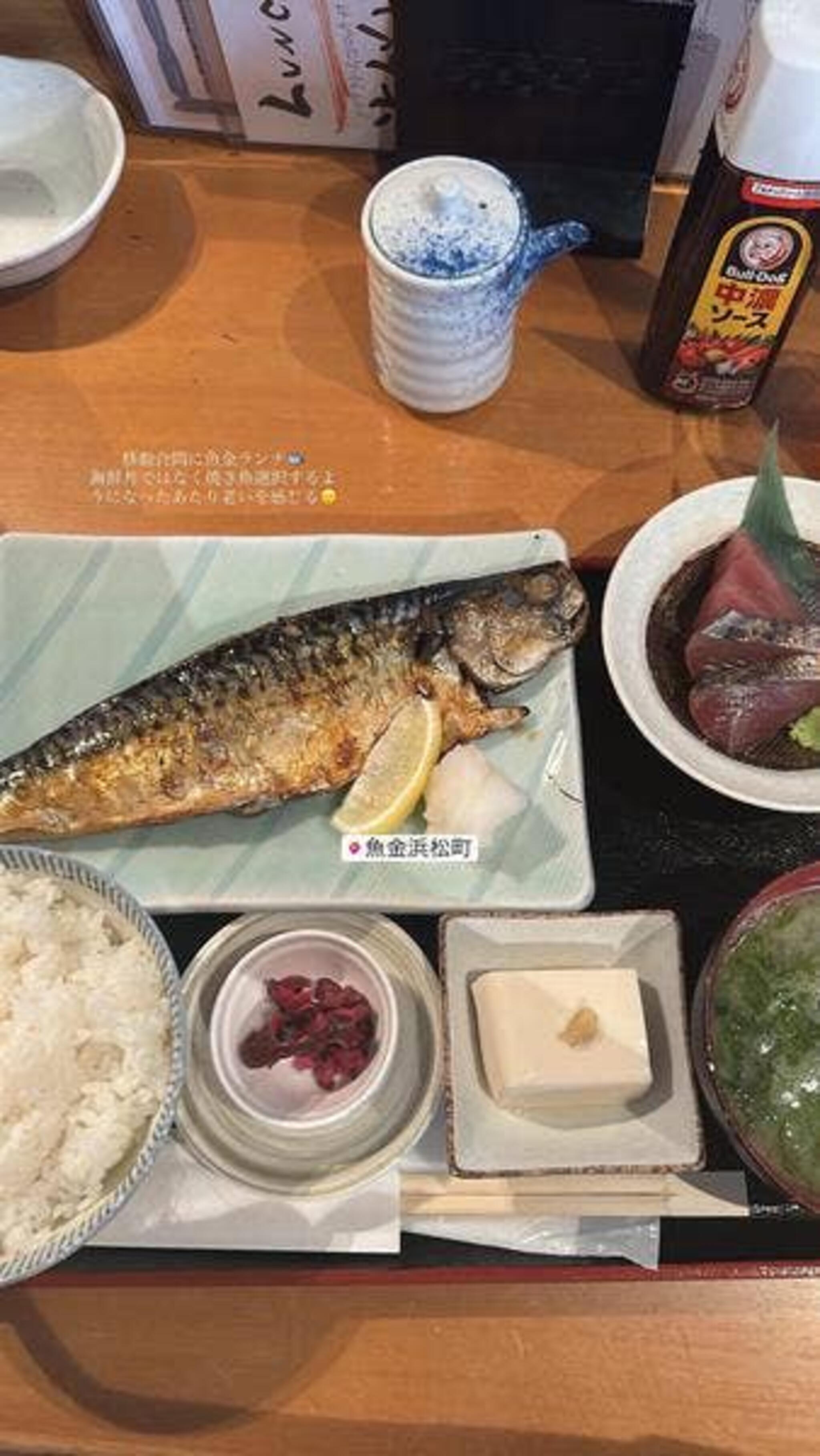 魚金 浜松町店の代表写真10