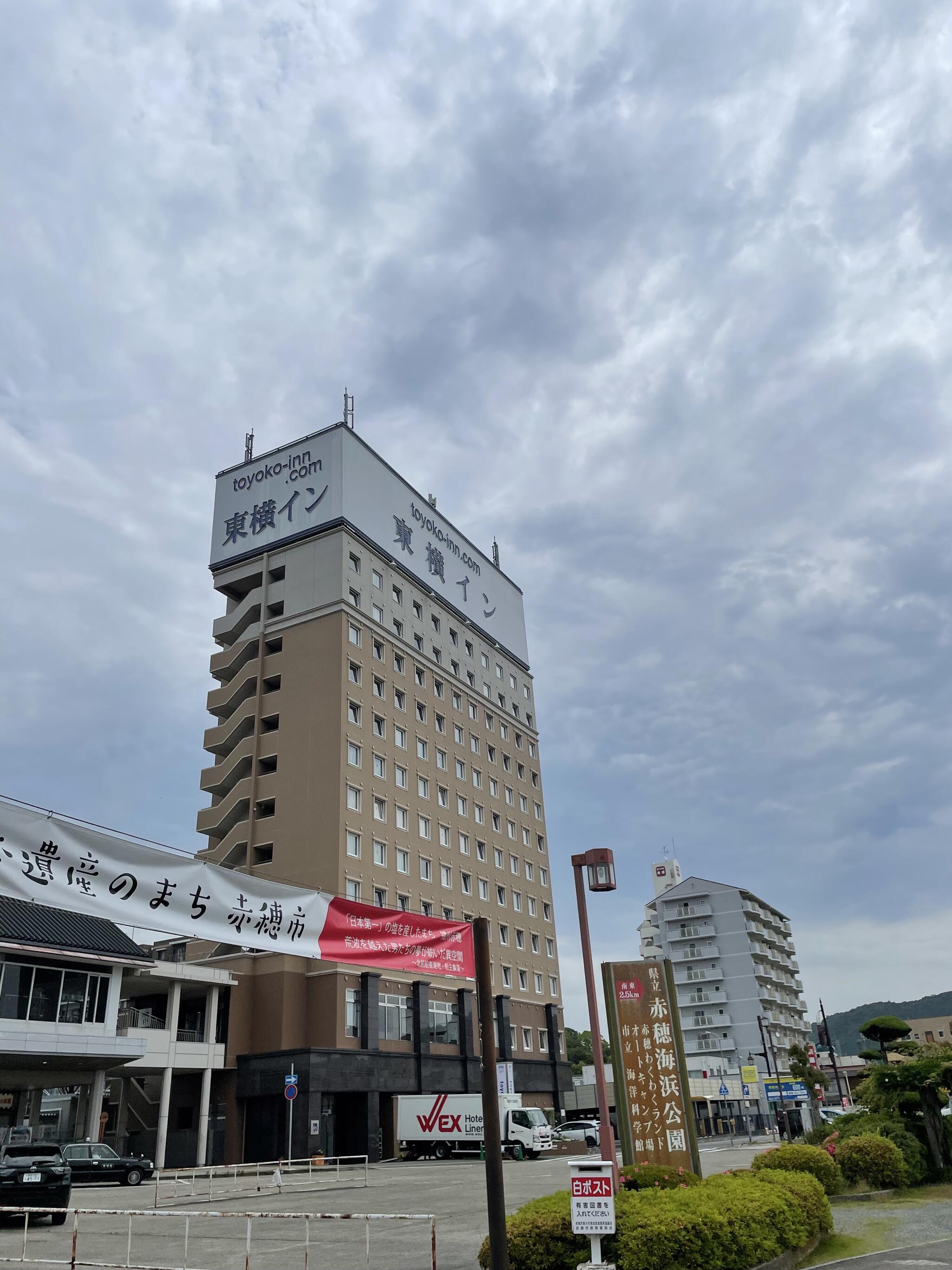 東横INN播州赤穂駅前の代表写真10