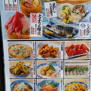 磯丸水産 分倍河原店の写真27