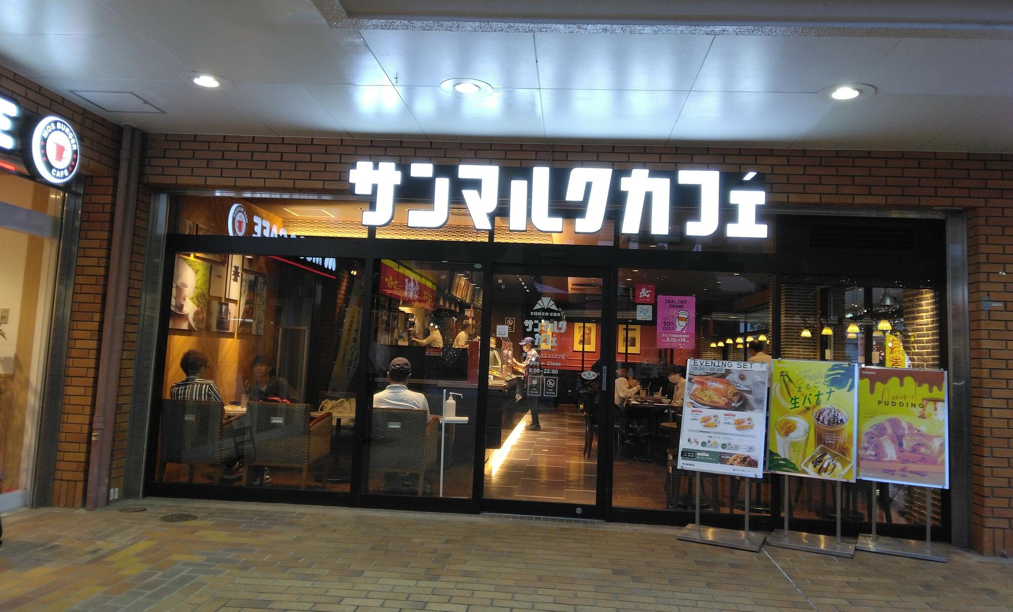 サンマルクカフェ 神戸キャンパススクエア店の代表写真8