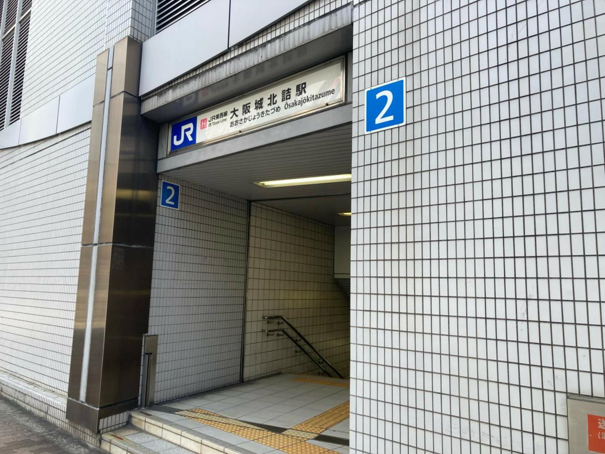 大阪城北詰駅の代表写真2