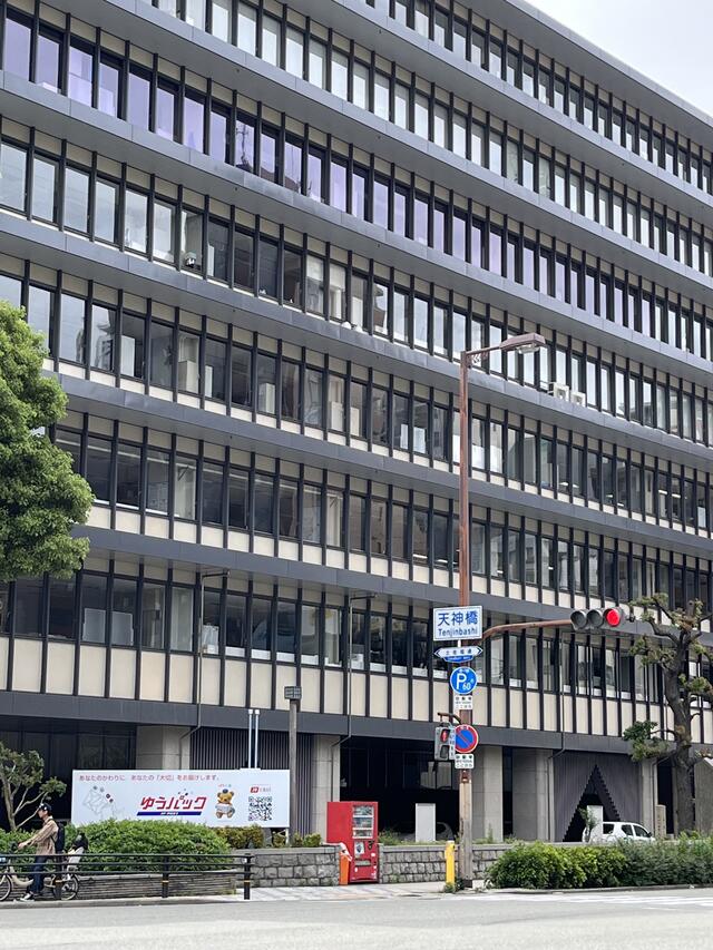 北浜東郵便局 大阪市中央区北浜東/郵便局 Yahoo!マップ