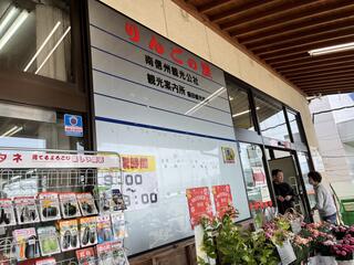 クチコミ : JA直売所 りんごの里農産物直売所 - 飯田市育良町/農産物直売所 | Yahoo!マップ