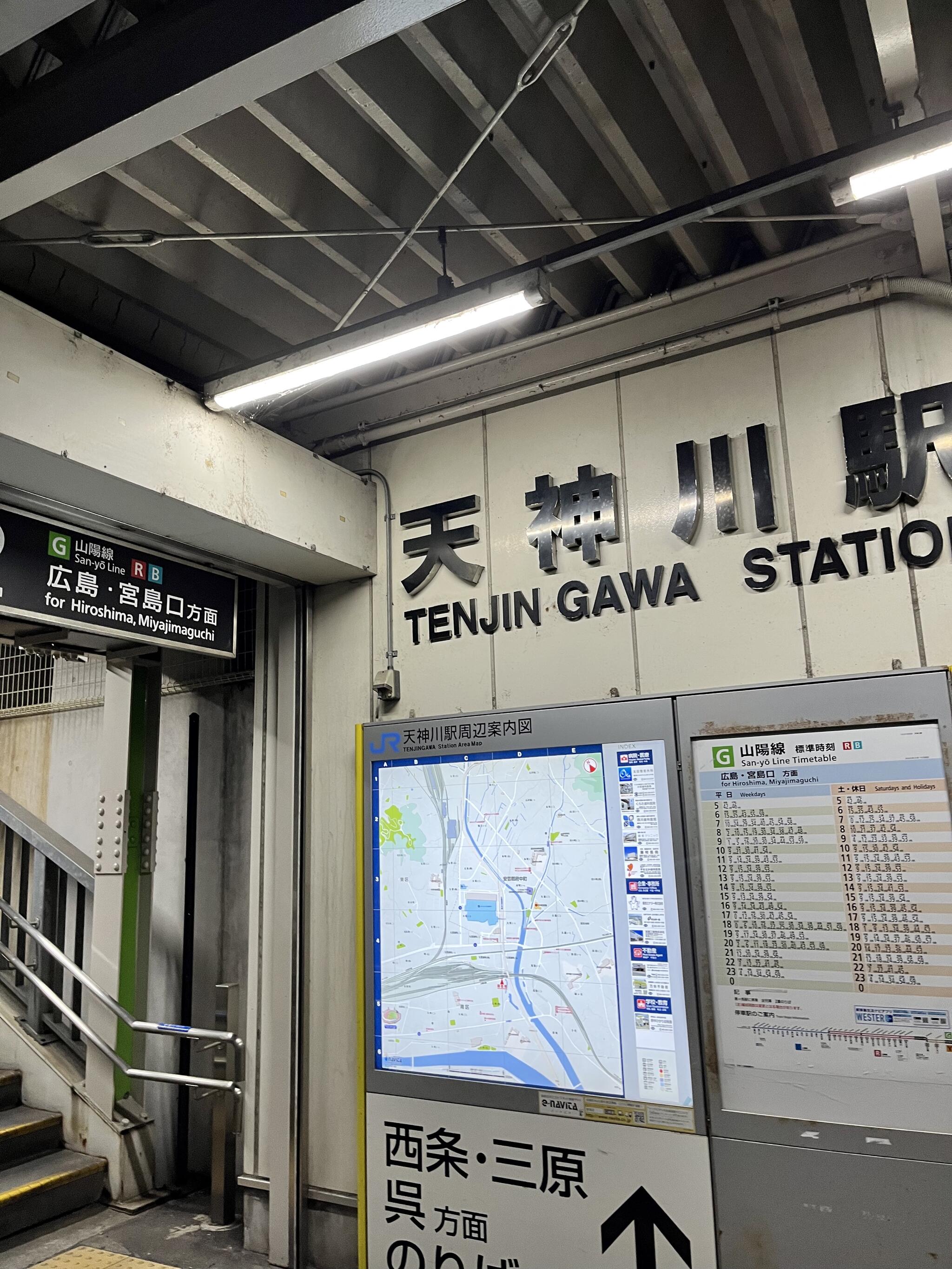 天神川駅の代表写真1