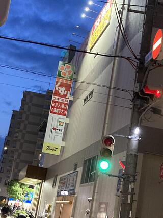ライフ 神戸駅前店のクチコミ写真1