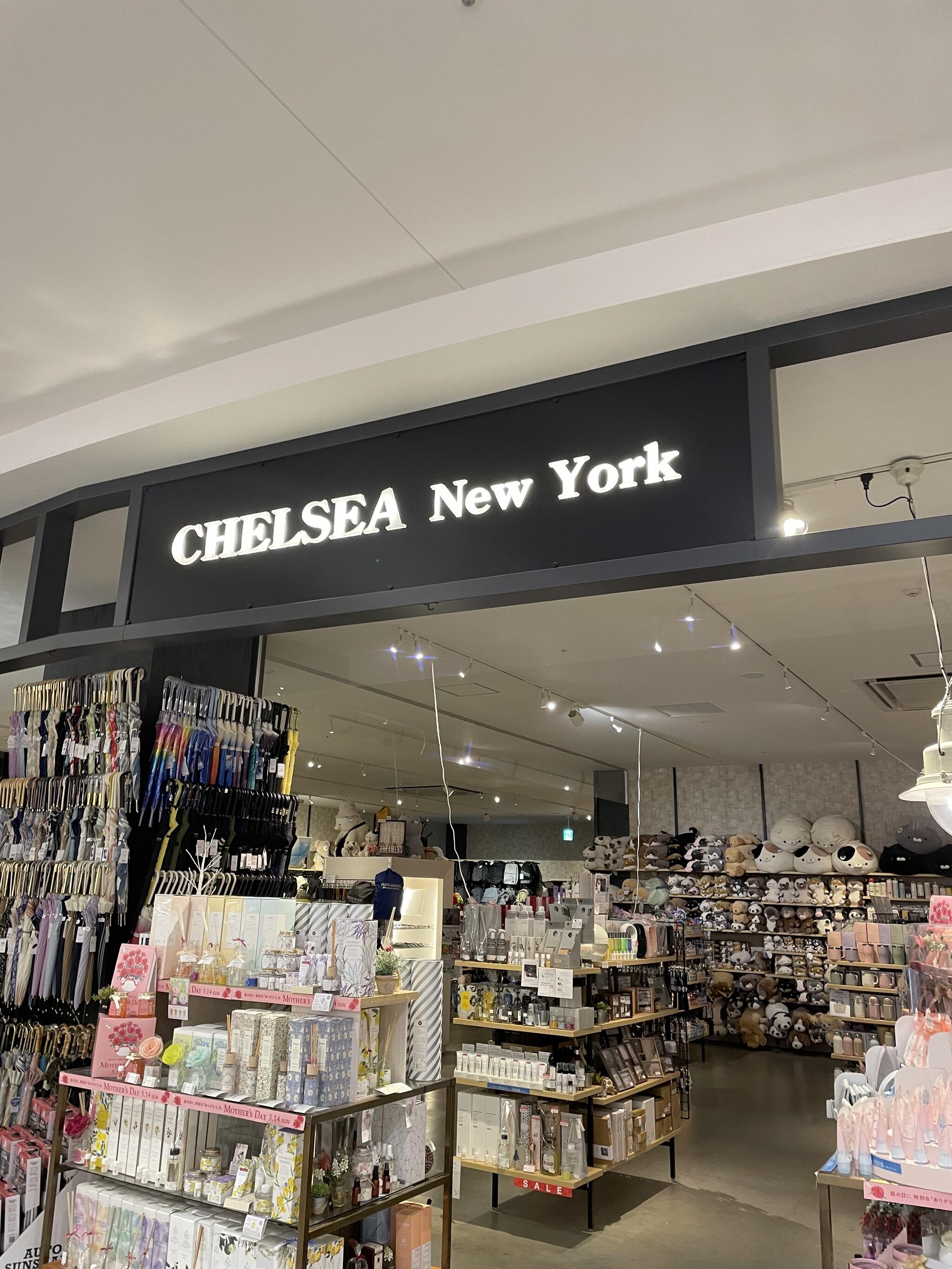 CHELSEA New York 津南店 - 津市高茶屋小森町/日用雑貨店 | Yahoo!マップ