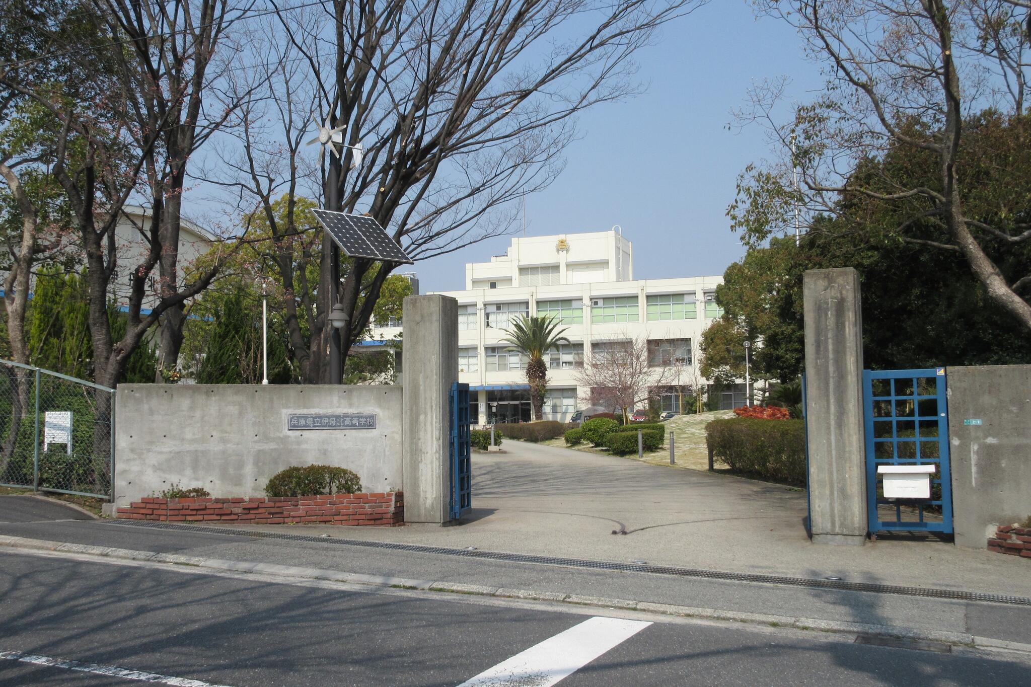 兵庫県立伊丹北高等学校の代表写真1