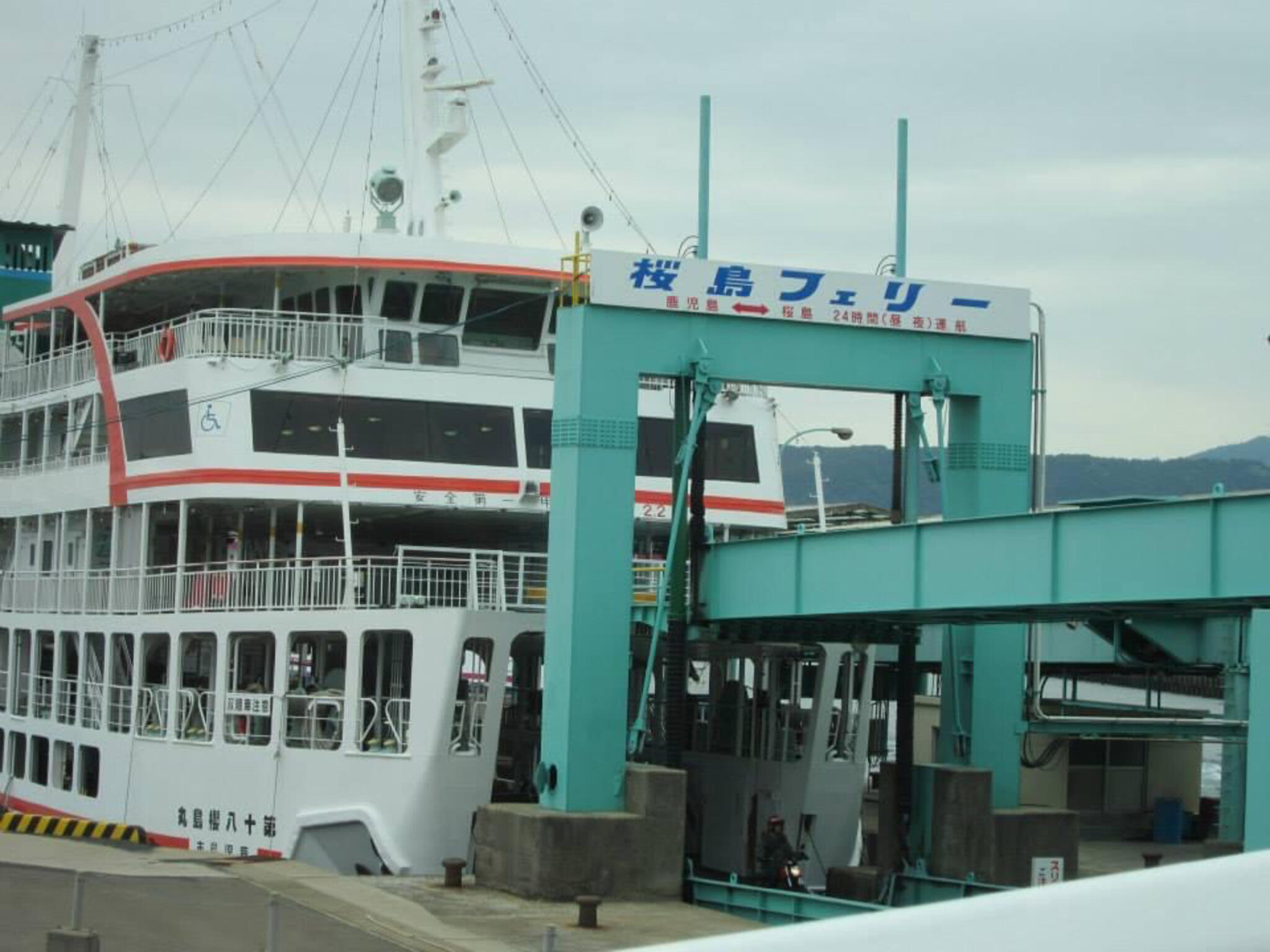 鹿児島本港(桜島フェリーターミナル)の代表写真4