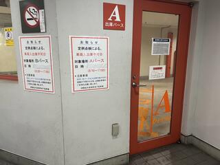 クチコミ : 横浜市伊勢佐木長者町地下駐車場 - 横浜市中区長者町/駐車場 | Yahoo!マップ