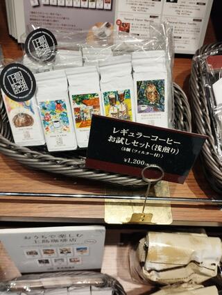 上島珈琲店 アリオ北砂店のクチコミ写真3