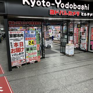 ヨドバシカメラ マルチメディア京都の写真30