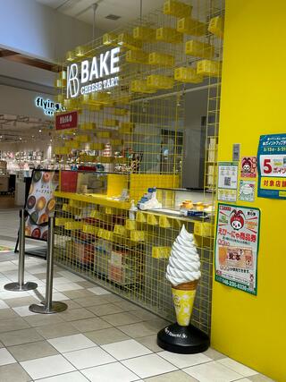 BAKE CHEESE TART ららぽーと海老名店のクチコミ写真1