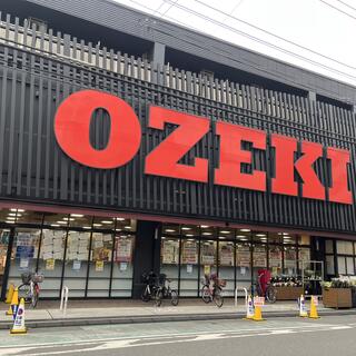 オオゼキ 菊川店の写真9