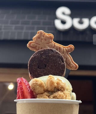 ジェラート専門店 SUGITORAのクチコミ写真1