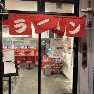 京都北白川ラーメン魁力屋 武蔵村山店の写真11