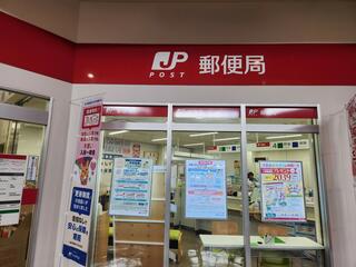 豊崎郵便局のクチコミ写真1