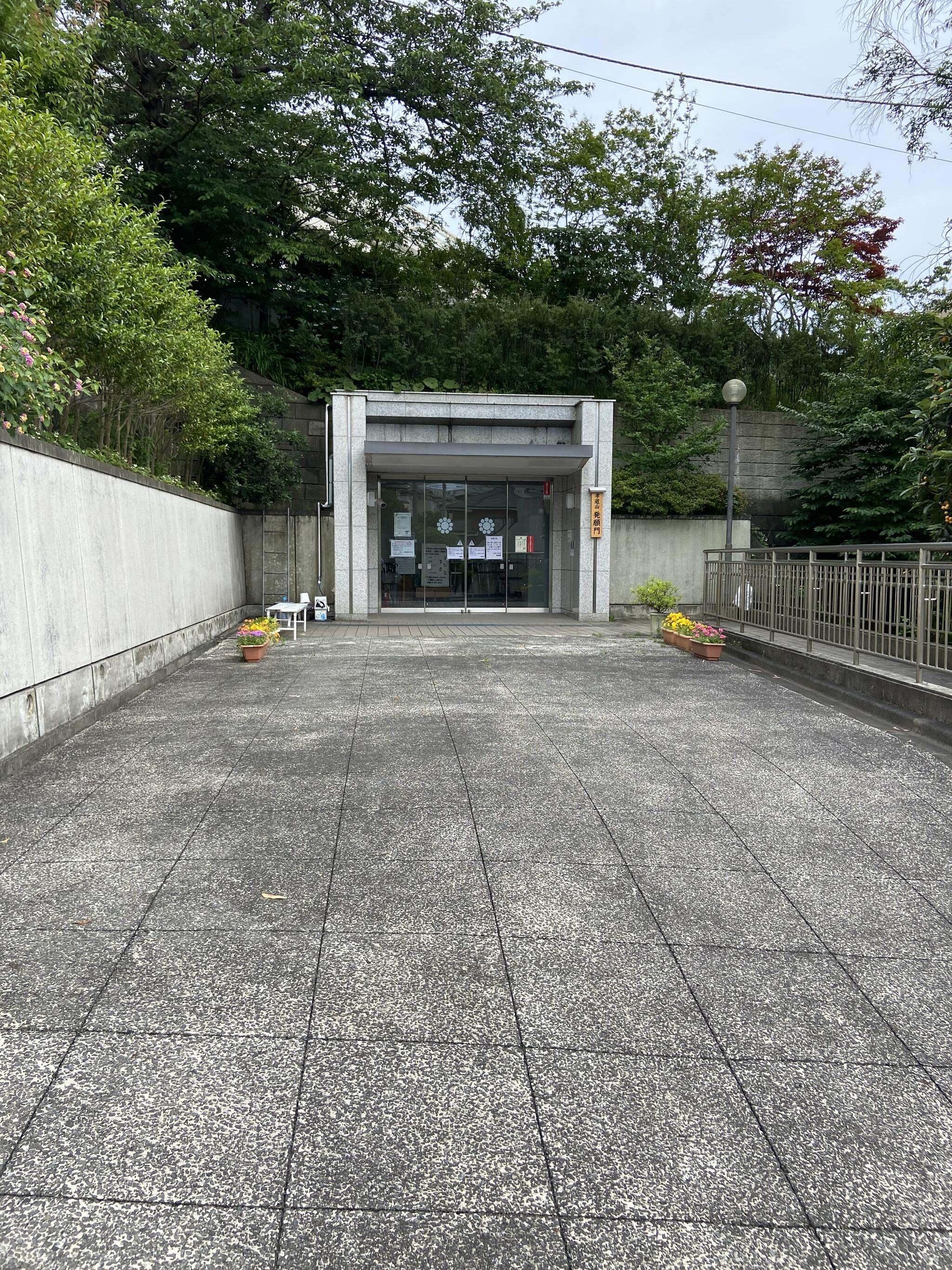孝道山教職舎の代表写真7