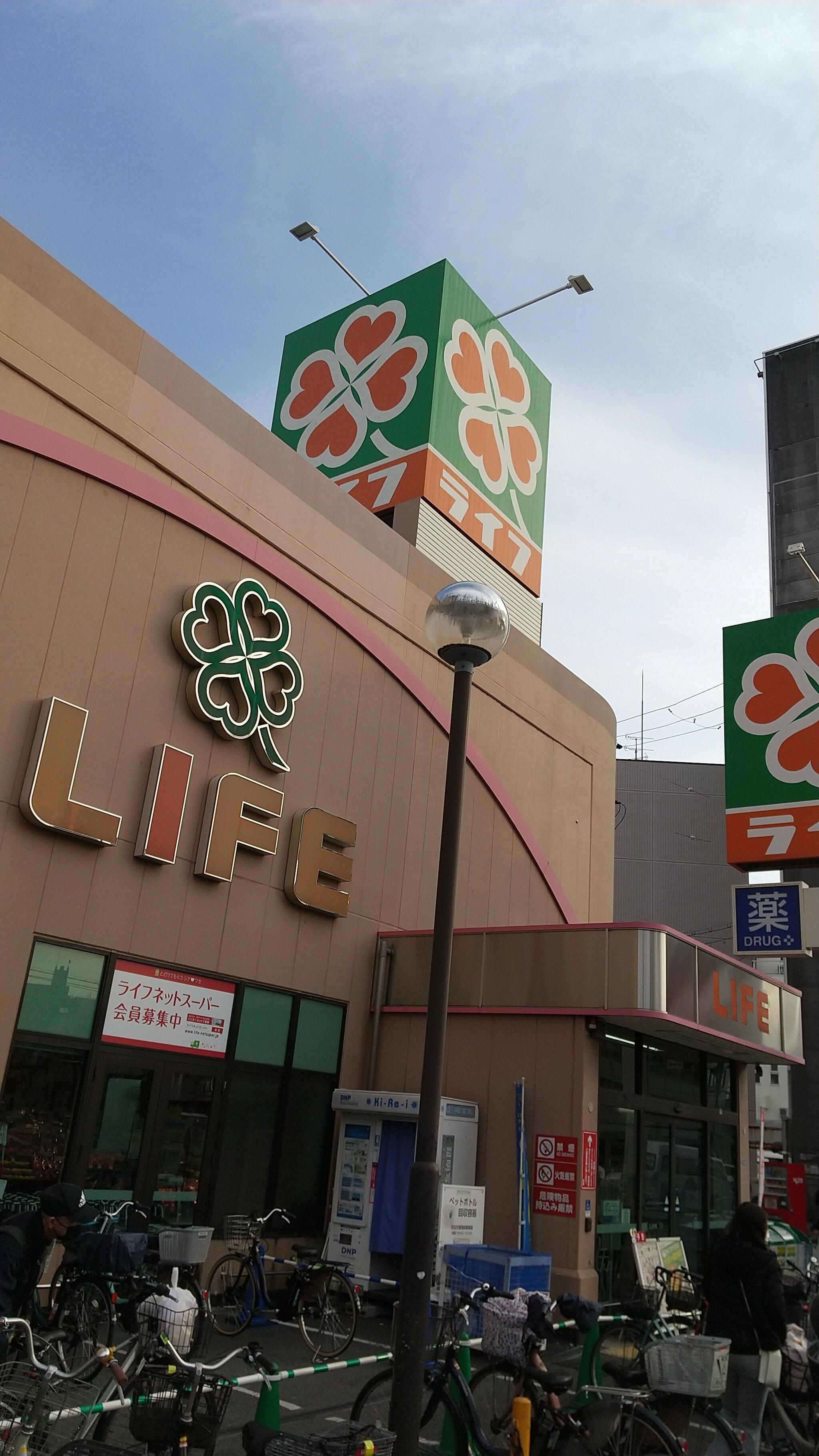 ライフ 吹田泉町店の代表写真8