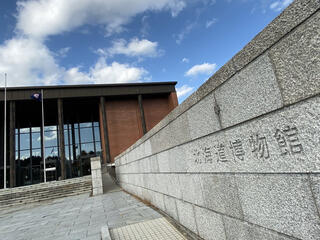 北海道博物館のクチコミ写真1