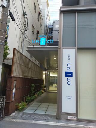 ホテルユニゾ大阪梅田のクチコミ写真1