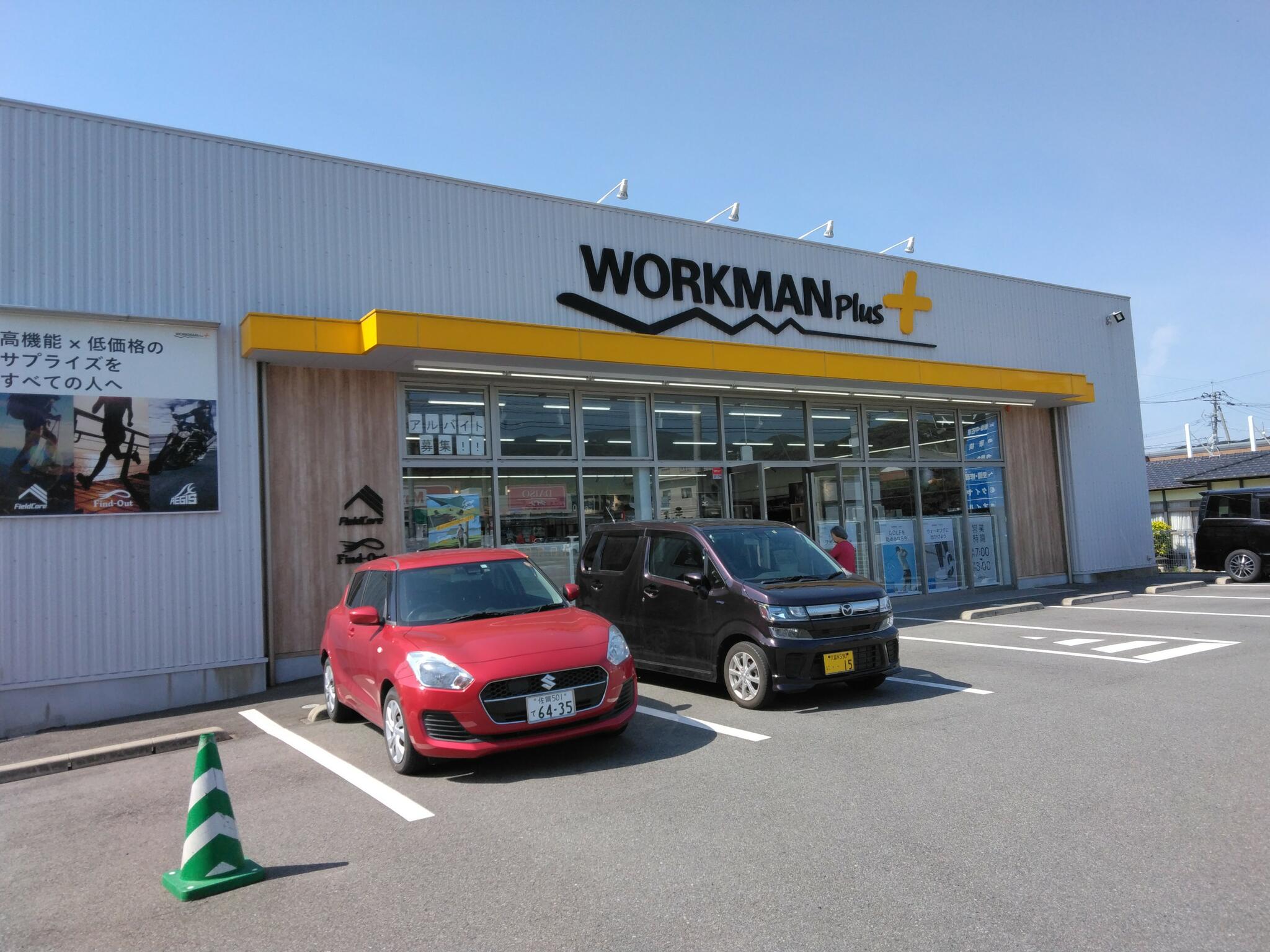 ワークマンプラス 鳥栖店の代表写真7