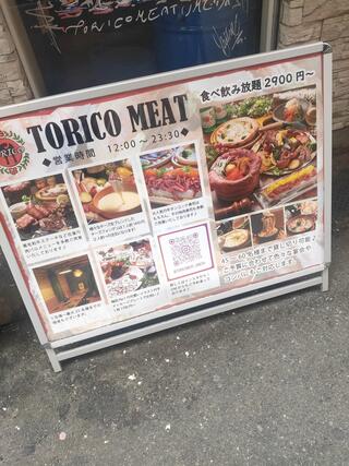 肉バルで黒毛和牛食べ放題 トリコミート 梅田のクチコミ写真1