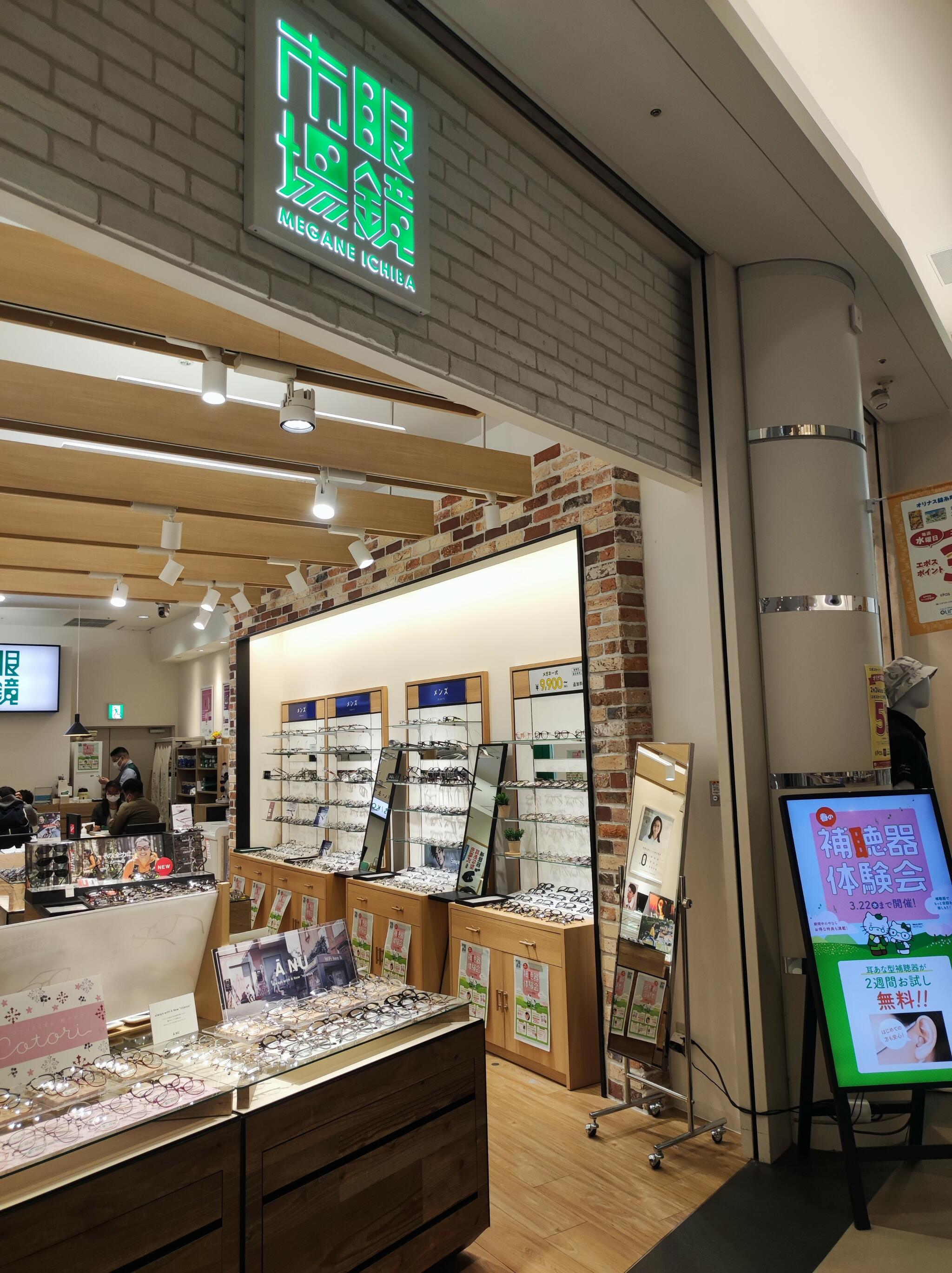 眼鏡市場 オリナス錦糸町店の代表写真4