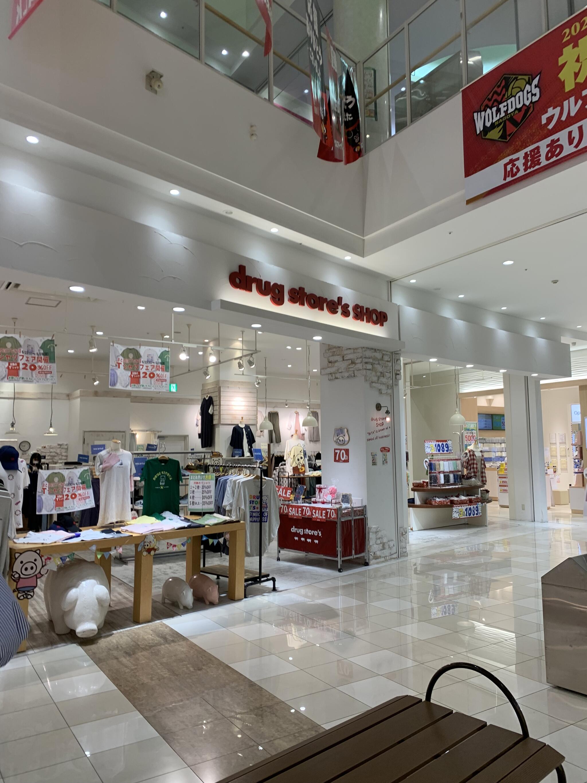 ドラッグストアーズ・ショップ 稲沢店 - 稲沢市長野/衣料品店 | Yahoo