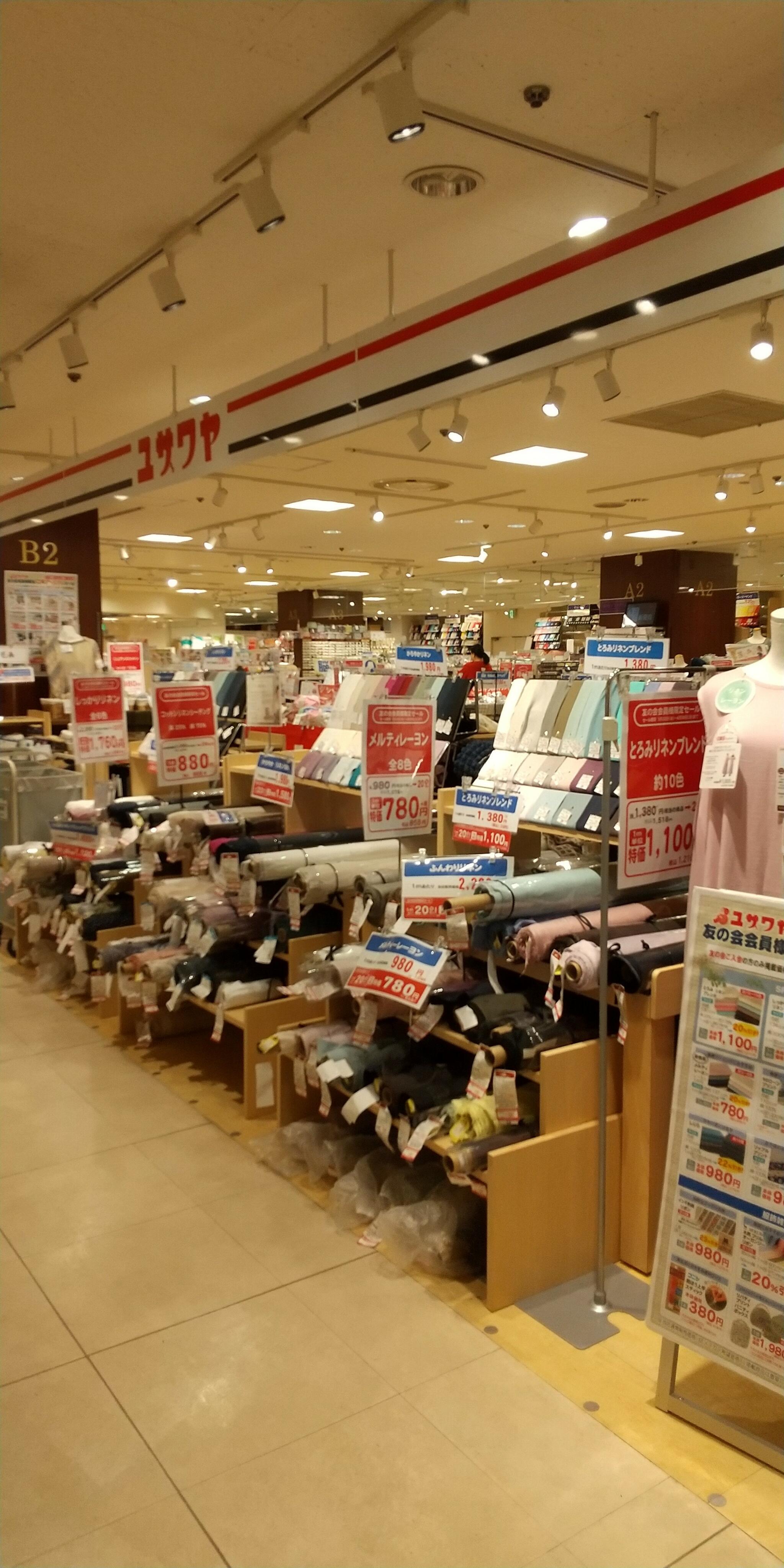 ユザワヤ 錦糸町マルイ店の代表写真4