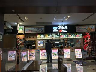 海鮮丼がってん寿司 海老名SA店のクチコミ写真1