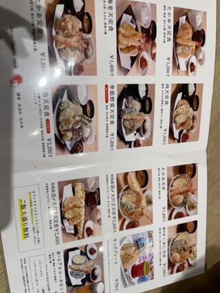 博多天ぷら たかお LECT広島店のクチコミ写真1