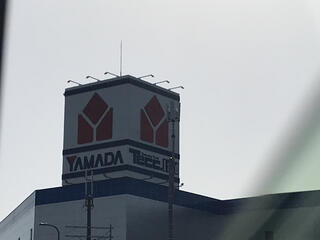 ヤマダ電機 テックランド京都八幡店のクチコミ写真1