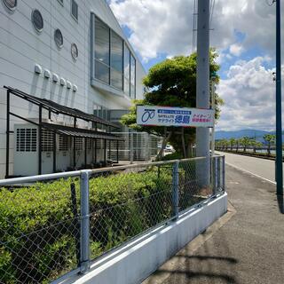 サテライト・オートレース徳島 全国複合型・場外車券売場の写真1