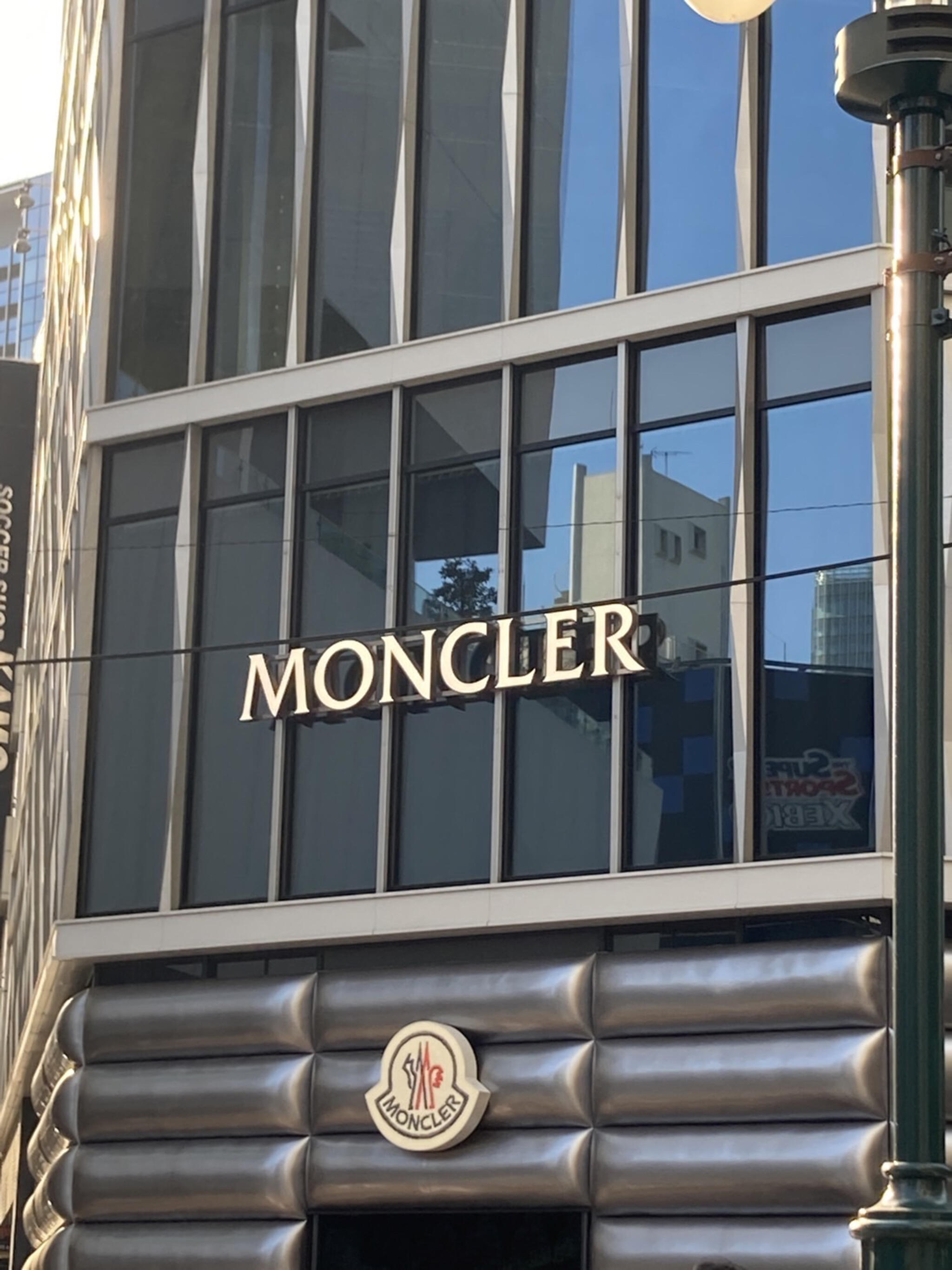 Moncler mbs store