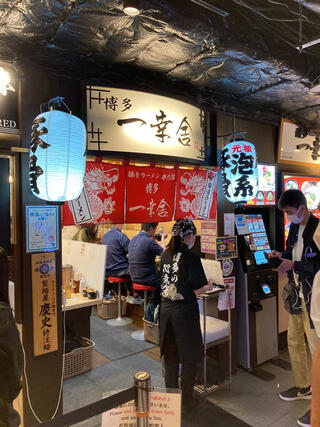 博多一幸舎 京都拉麺小路店のクチコミ写真1