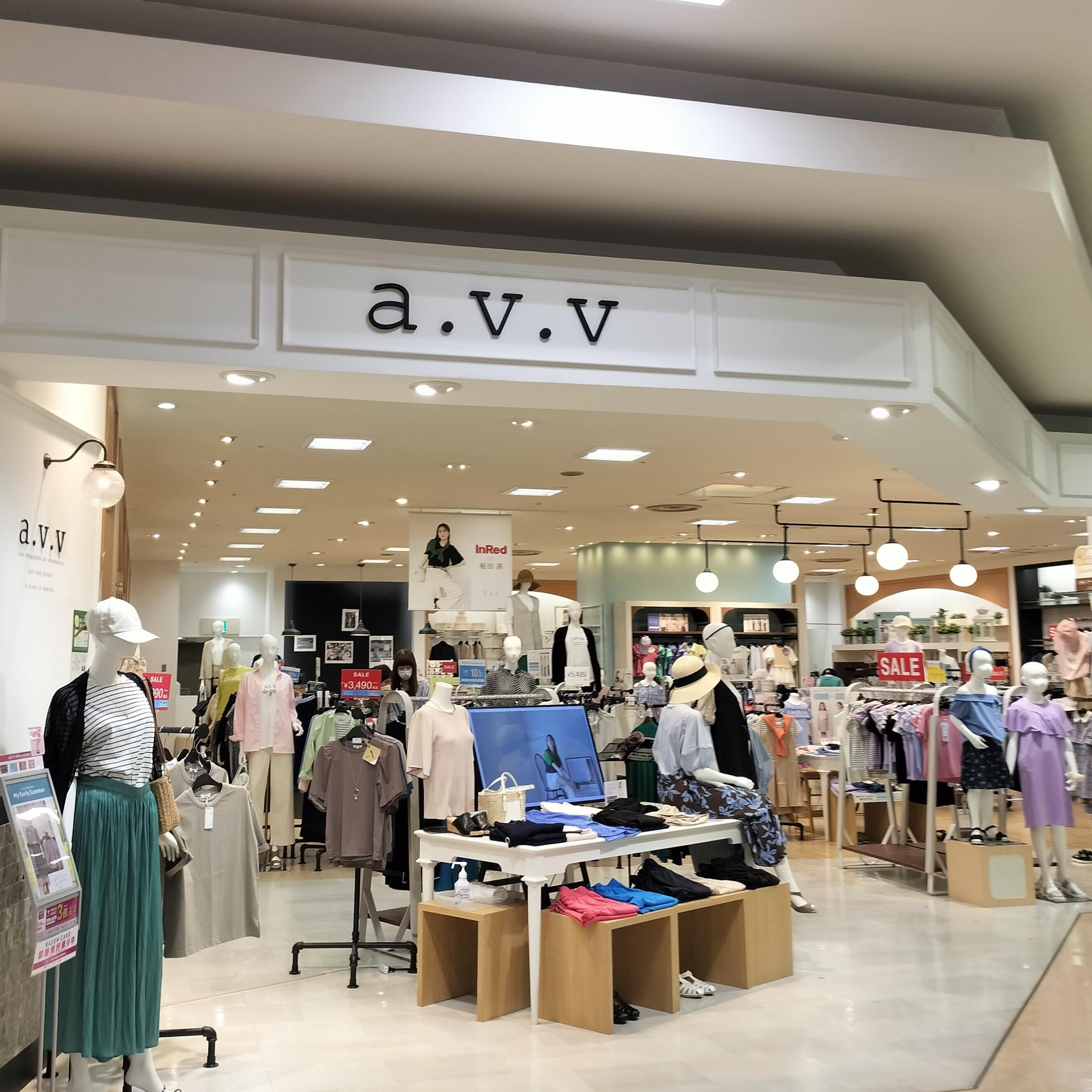 a.v.v イオンモール三光店 - 中津市三光佐知/衣料品店 | Yahoo!マップ