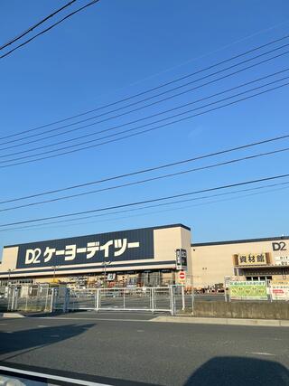 ケーヨーデイツー 大垣赤坂店のクチコミ写真1