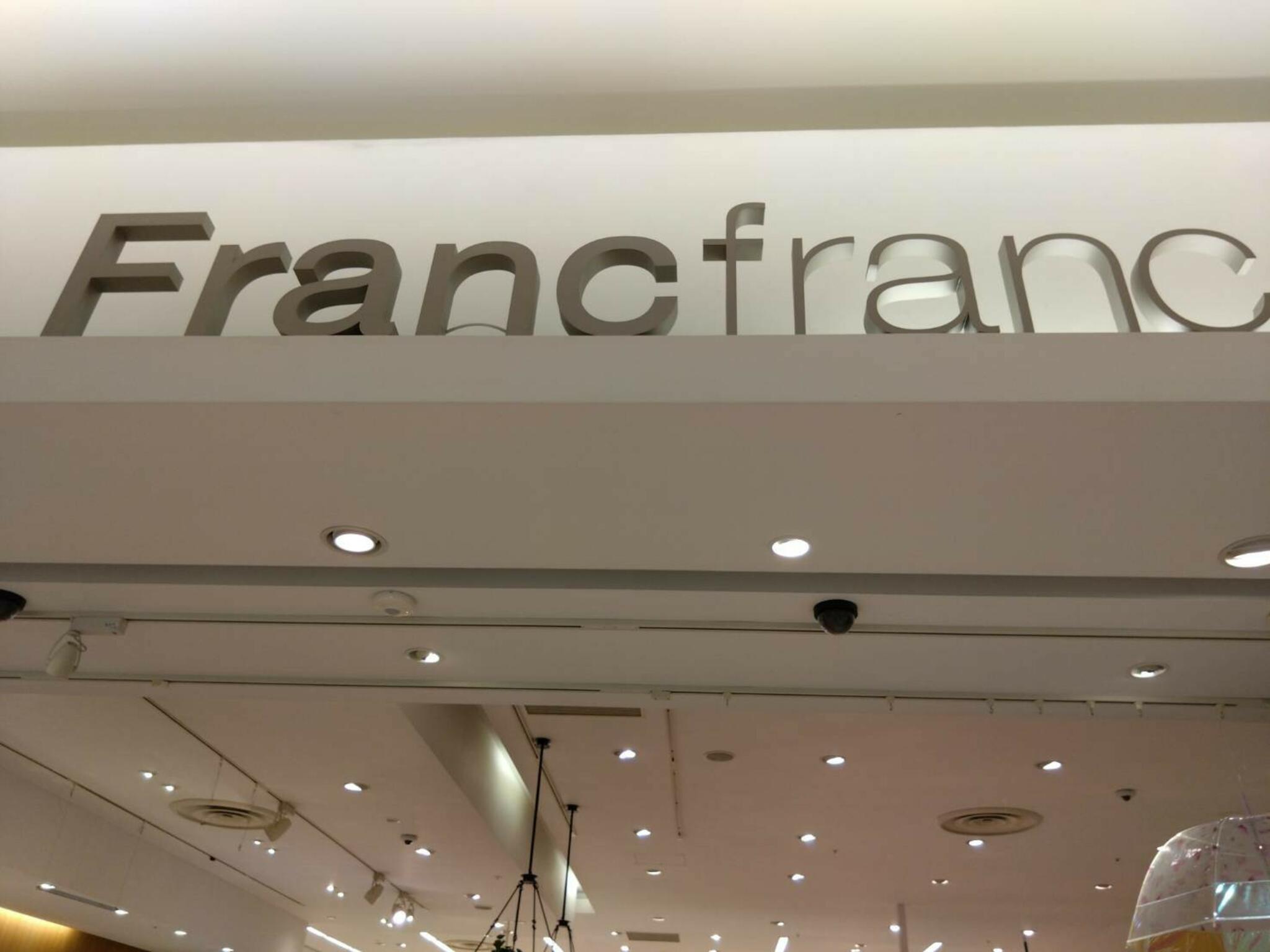 Francfranc イオンモール幕張新都心店の代表写真9