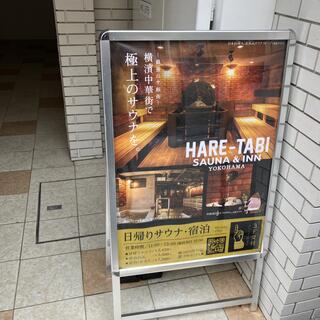 HARE‐TABI・Traveler’sInnYOKOHAMAの写真1