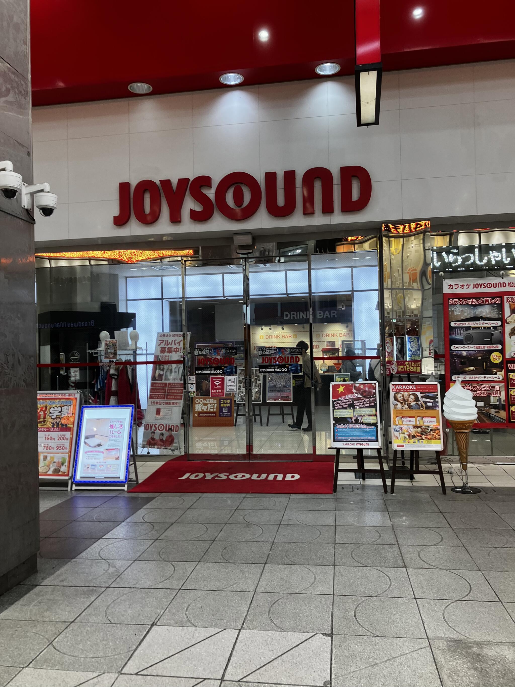 カラオケ ジョイサウンド 松山市駅店の代表写真6
