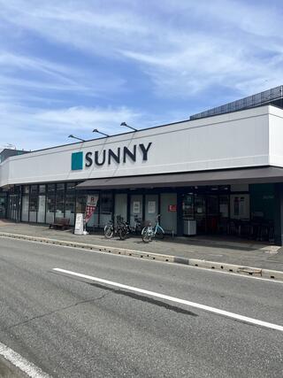 サニー長尾店のクチコミ写真1