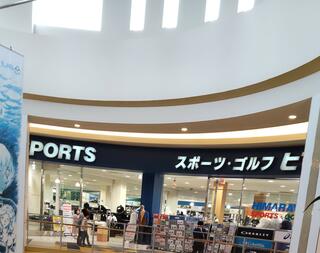 ヒマラヤ スポーツ&ゴルフ モレラ岐阜店のクチコミ写真1