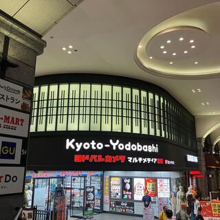 ヨドバシカメラ マルチメディア京都の写真19