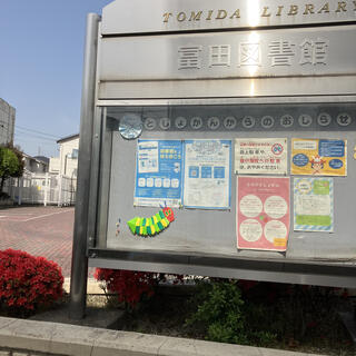 名古屋市 富田図書館の写真5