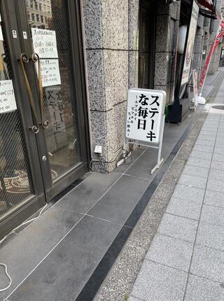 カフェ BEEF KITCHEN STAND 西新宿店のクチコミ写真1